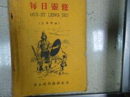 【每日完勝】白腎豆萃取物口含錠(檸檬紅茶口味)(1.2g*14錠) 歷史價格詳細信息