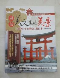 - 尋訪千利休 瞭解日本美學，千利休是入門，亦是巔峰直木獎獲獎作愛茶者必讀，領悟茶事至美同名電影 歷史價格詳細信息