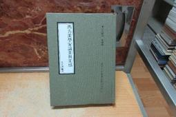 K935 民國93年猴年生肖套幣 精鑄版 925銀章 重1/2盎斯 盒附說明書~附收據 歷史價格詳細信息