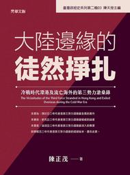 掙扎－案簿錄３ 歷史價格詳細信息