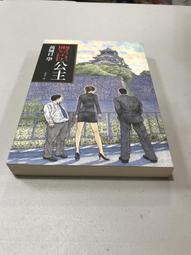 9公尺城堡形充氣拱門....讓您的店面(活動)更加活躍......各尺寸拱門訂做(氣球)含馬達 歷史價格詳細信息