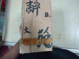 辭掉麥肯錫，勇敢做自己 / 石井輝美 著 歷史價格詳細信息