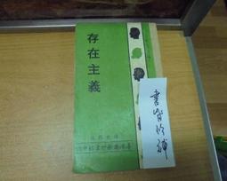K1360 金銀紙的秘辛 楊評凱著 秀威資訊科技 2011 歷史價格詳細信息