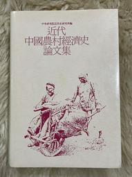 近代中國婦女史研究(38) 歷史價格詳細信息