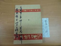民國 東方機器冰廠代價牌 拾磅 代價幣公博評級MS63老上海 歷史價格詳細信息