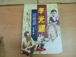 【嫺月】K1319 野蠻的上帝-自殺的人文研究 王慶蘋/譯 心靈工坊文化 2005 歷史價格詳細信息