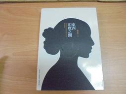 【嫺月】西7 愛情全壘打 53x76公分 鈴木保奈美 (限郵寄) 歷史價格詳細信息