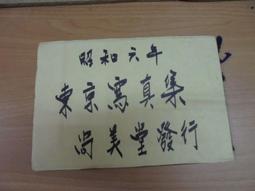 【東東】尚美v金交叉x耳釘白貝母 清新優雅氣質精工品質耳環 潮流飾品 歷史價格詳細信息