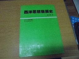 史家陳寅恪傳(增訂版) 9789570817393 汪榮祖 出版社：聯經出版 歷史價格詳細信息