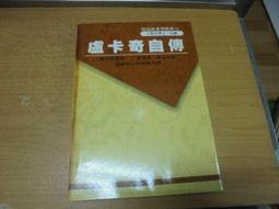 盧卡義式吐司-奶油蘑菇口味120g 歷史價格詳細信息