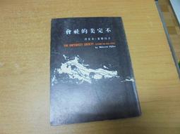 「今日」海吉雅印模材  藻痠鹽 牙科材料 通用 烤瓷 變色 水晶 取模印模粉 歷史價格詳細信息