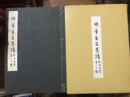 文玩明清宮藏盒裝老藍松石朝珠多寶108顆佛珠念珠朝珠項鏈頸飾品 歷史價格詳細信息