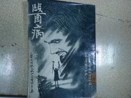 醫病溝通之鑰：醫療人員同理心五大心法（附光碟） 歷史價格詳細信息