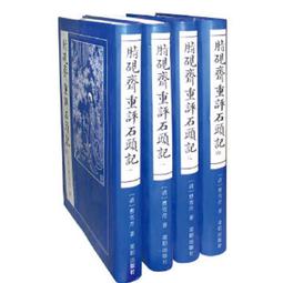 -耕硯齋『提筆自如』中楷兼毫筆-收尖極佳-書畫皆宜 歷史價格詳細信息