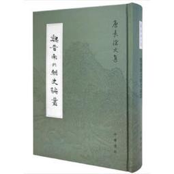 魏晉梁冠帽 文臣官員帽漢代進賢冠道巾帽黑色網紗帽 古裝漢服帽子 歷史價格詳細信息
