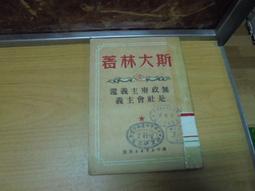 【新品】月光社鉑光星辰聖誕樹積木花拼裝玩具相框擺件節日禮物女 歷史價格詳細信息