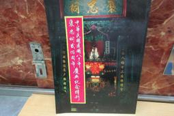 中華民國八十九年 伍佰圓(紙鈔) 歷史價格詳細信息