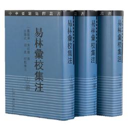 徐延祚醫學全書  / 高凱, 于永敏, 李國信, 龐敏主編 / 大展出版社・品冠文化 歷史價格詳細信息