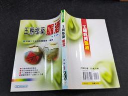 JA205 中國聯合 東北九省 中央 壹佰圓 壹分 紙鈔 共2枚 如圖保真 歷史價格詳細信息