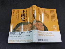 Q2104】商用字彙：分書(一寸字)-文史哲出版社-劉元祥-25開308頁-1981-8品0.45千克-27007 歷史價格詳細信息