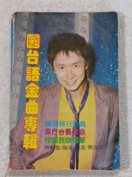 早期12伏特手持式燈具 早期汽車美容燈具早期手拿式燈具 早期手拿式燈具設備 12伏特燈具 拍戲道具 造型背景（3個一標價 歷史價格詳細信息