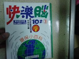 月旦小六法[33版/2022年8月] 收錄102種法規 憲法 行政法 民法 民事訴訟法 商事法 刑法 刑事訴訟法 刑事執行 五南文化廣場 歷史價格詳細信息