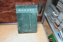 教育漫話 歷史價格詳細信息