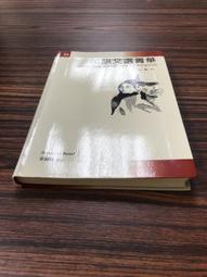 二手 2002年初版  彤彤 送 小太陽 / 子敏 / 自有書 / lo 歷史價格詳細信息