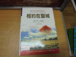 以相生心：佛教造像中的修行觀照 歷史價格詳細信息
