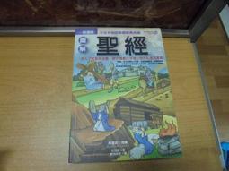 城邦文化出版 小企鵝波波品格養成(01)我想當模範生  Lynol  全新 歷史價格詳細信息