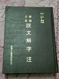87年---海軍敦睦支隊紀念---軍艦---遠航-----海軍軍官學校專科88年班----品如圖--蓋子脫落--- 歷史價格詳細信息