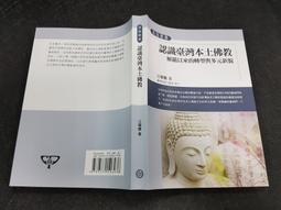 2302#扶手40cm不銹鋼拋光亮面 安全扶手 C型扶手 歷史價格詳細信息
