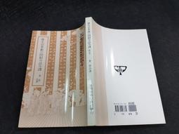 R特2308-Q2005】完美女孩-台灣商務-吉莉‧麥克米倫-2017初版一刷-14093 歷史價格詳細信息