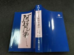 森高千里 My アニバーサリー 1997年 日本8公分單曲CD 歷史價格詳細信息