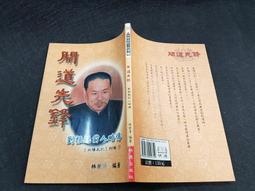 林澤峰推薦睫毛燙卷器電熱睫毛夾燙睫毛神器加熱電動捲翹持久定型 歷史價格詳細信息