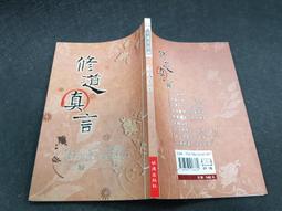 【千代】1:43 法拉利 F430 14號 汽車模型 歷史價格詳細信息