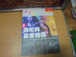 【立緒文化】生活之道(2021年版):現代臨床醫學之父奧斯勒醫師生活與行醫哲學 歷史價格詳細信息