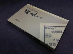 二十世紀晚期，尼泊爾佛像，超大尺寸，聞德評級，特價308一個4998 歷史價格詳細信息