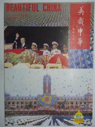 古典畫作2：：）早期中國故宮授權、珍貴 歷史價格詳細信息