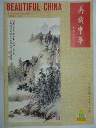 絕版書 【 文藝春秋 / 日本陸軍戰記 】船艦 / 武器 / 軍史 / 戰車 / 日文書 歷史價格詳細信息