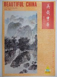 DCV-40-3系列電液控多路閥/換向閥/片閥可手控/可氣控液壓多路閥 歷史價格詳細信息