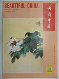 臺版古裝電視劇 東宮 DVD-碟片光碟 陳星旭 彭小冉55集高清9碟【最優畫質】 歷史價格詳細信息