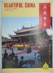 臺版古裝電視劇 東宮 DVD-碟片光碟 陳星旭 彭小冉55集高清9碟【最優畫質】 歷史價格詳細信息