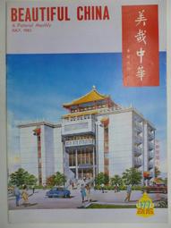 臺版古裝電視劇 東宮 DVD-碟片光碟 陳星旭 彭小冉55集高清9碟【最優畫質】 歷史價格詳細信息