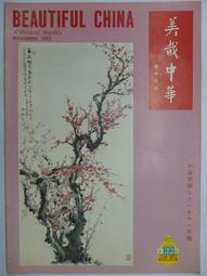 國語歌手~~~發燒台語流行點播(合輯)---CD 歷史價格詳細信息