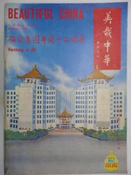 【月界2】加速世界 7：災禍之鎧－自有書（初版一刷）_川原礫（刀劍神域作者）_台灣角川出版_原價180　〖輕小說〗CRQ 歷史價格詳細信息