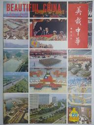 教育家叔本華 歷史價格詳細信息