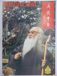 中華美食故事系列／管家琪／幼獅文化直營商城 歷史價格詳細信息