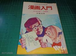 武陵出版 御定奇門寶鑑(陽遁九局)(珍藏本)精裝育林出版社蝦皮商城 歷史價格詳細信息