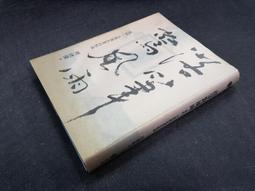 開國一點星十文全馬齒深打27369 歷史價格詳細信息